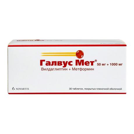 Фото Галвус Мет, таблетки покрыт. плен. об. 50 мг+1000 мг, 30 шт.
