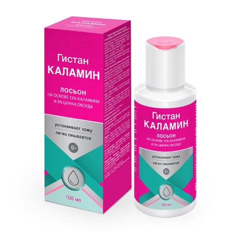 Фото Гистан Каламин, лосьон, 100 мл