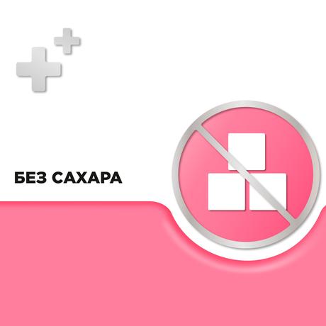 Фото Стрепсилс, таблетки для рассасывания (клубника), 16 шт.