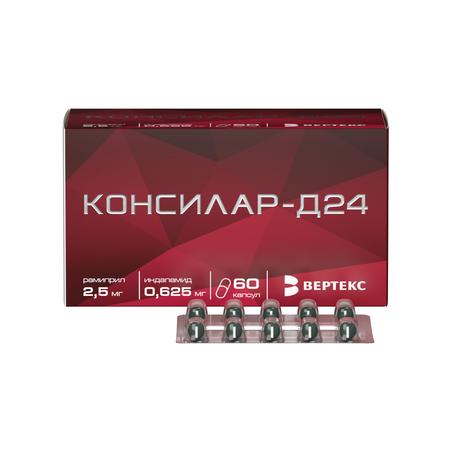 Фото Консилар-Д24, капсулы 0,625 мг+2,5 мг, 60 шт.