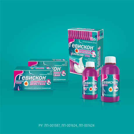 Фото Гевискон Двойное Действие, суспензия (мята), 150 мл