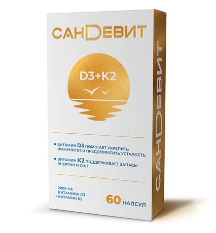 Фото Сандевит, капсулы 150 мг, 60 шт.