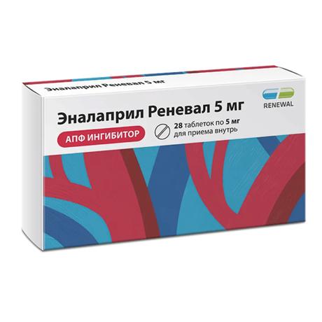 Фото Эналаприл Реневал, таблетки 5 мг, 28 шт.