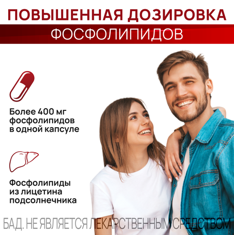 Фото Фортификат 825 мг, капсулы 1490 мг, 30 шт.