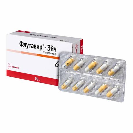 Фото Флутавир Эйч, капсулы 75 мг 10 шт.