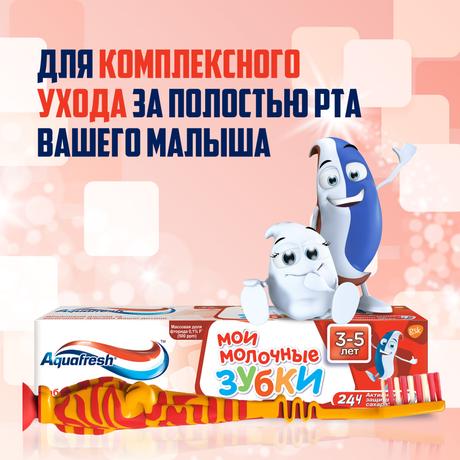 Фото Зубная щетка детская Aquafresh Мои молочные зубки от 3 до 5 лет для бережной чистки зубов, мягкая, в ассортименте