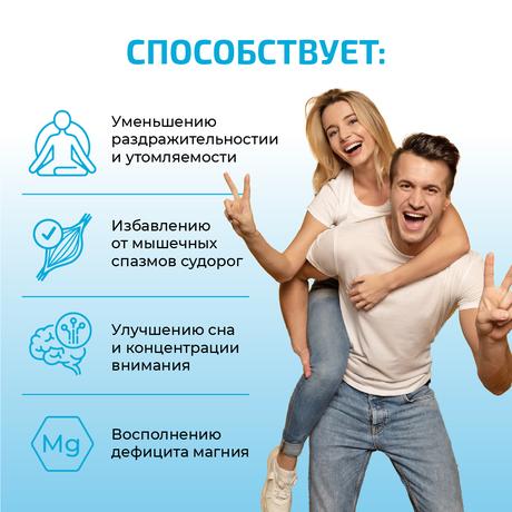 Фото Магний Премиум, растворимый порошок саше, 15 шт.