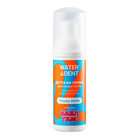 Фото Waterdent Happy Smile, пенка для полости рта детская, 50 мл