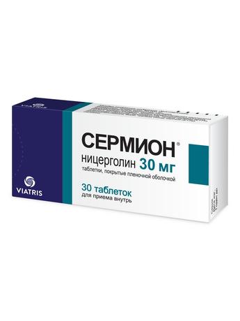 Фото Сермион, таблетки  покрытые пленочной оболочкой 30 мг, 30 шт.