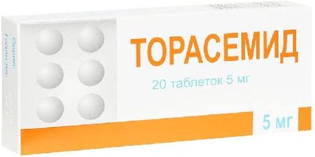 Фото Торасемид, таблетки 5 мг (Березовский ФЗ), 20 шт.