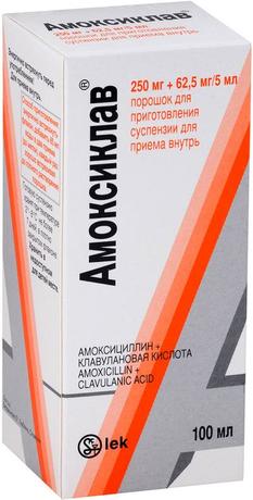 Фото Амоксиклав, порошок 250 мг+62.5мг/5 мл с пипеткой
