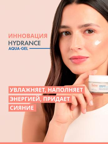 Фото Avene Hydrance, Аква-гель для лица, 50 мл