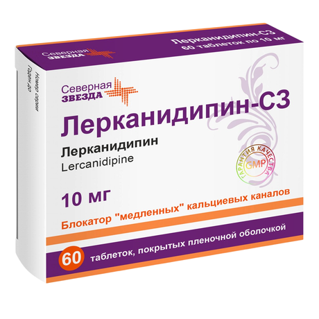 Фото Лерканидипин-СЗ, таблетки 10 мг, 60 шт.