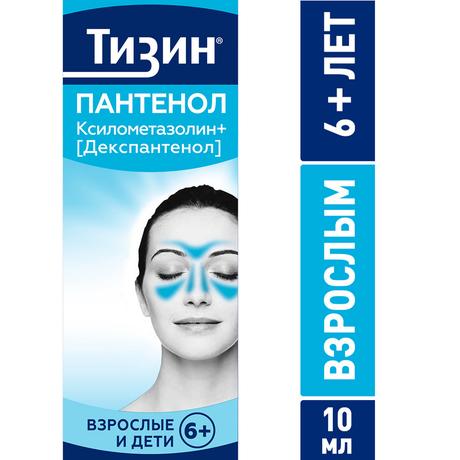 Фото Тизин Пантенол, спрей назальный 0.1 мг+5 мг/доза, 10 мл