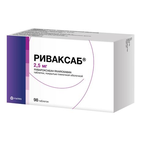 Фото Риваксаб, таблетки покрытые пленочной оболочкой 2.5 мг, 98 шт.