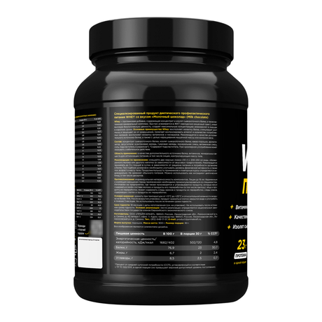 Фото WHEY Протеин, порошок (молочный шоколад) 900 г, 1 шт.