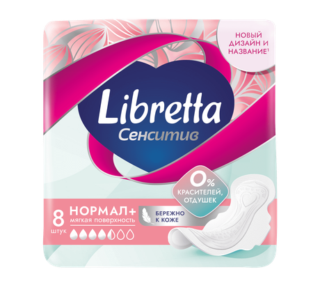 Фото Прокладки Libretta Сенситив Нормал, 8 шт.