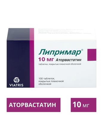 Фото Липримар, таблетки покрыт. плен. об. 10 мг, 100 шт.