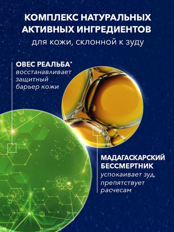 Фото A-Derma Exomega Control, крем-эмолент восстанавливающий смягчающий ночной, 400 мл