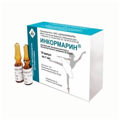 Фото Инкормарин, раствор для в/м и в/суст введения 50 ЕД/мл, ампулы 2 мл, 10 шт.