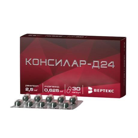 Фото Консилар-Д24, капусы 0,625 мг+2,5 мг, 30 шт.