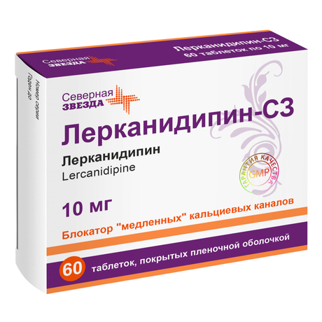 Фото Лерканидипин-СЗ, таблетки 10 мг, 60 шт.