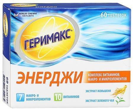 Фото Геримакс Энерджи, таблетки покрыт. плен. об. 1170 мг, 60 шт.