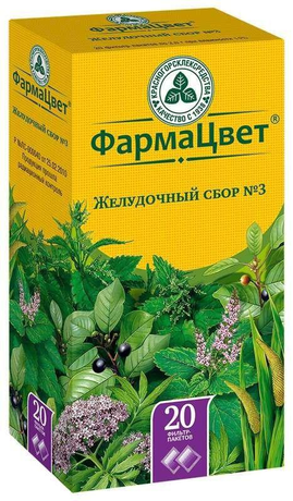 Фото Сбор Желудочный №3, пакетики 2 г, 20 шт.