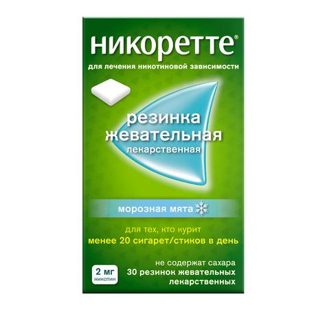 Фото Никоретте, резинка жевательная 2 мг (морозная мята), 30 шт.