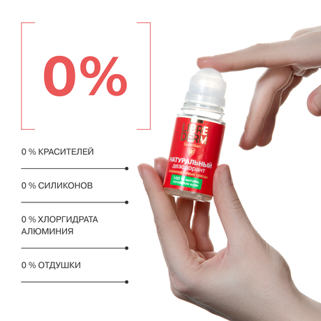 Фото Librederm натуральный дезодорант 50 мл, 1 шт.