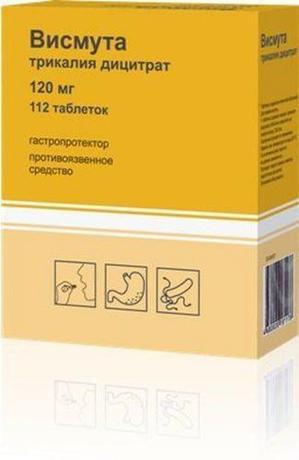 Фото Висмута трикалия дицитрат, таблетки покрыт. плен. об. 120 мг, 112 шт.