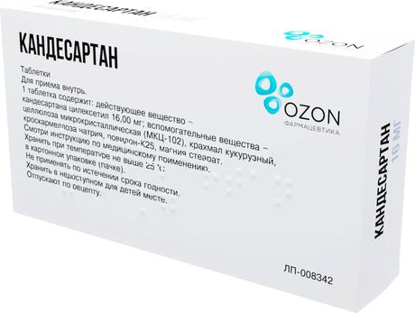 Фото Кандесартан, таблетки 16 мг, 28 шт. (Озон)