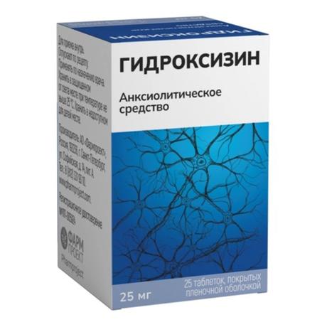 Фото Гидроксизин таблетки, покрытые пленочной оболочкой 25 мг, 25 шт.