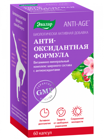 Фото ANTI-AGE Антиоксидантная формула капсулы, 60 шт.