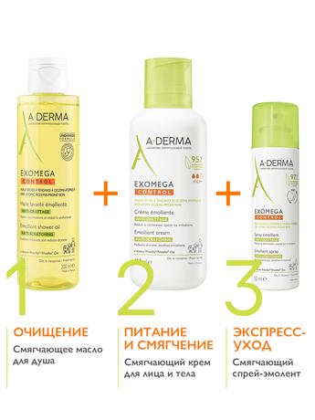 Фото A-DERMA EXOMEGA CONTROL (А-Дерма Экзомега) Смягчающее масло для душа 200 мл