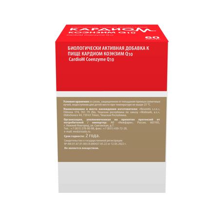 Фото КардиоМ Коэнзим Q10, капсулы 30 мг, 60 шт.