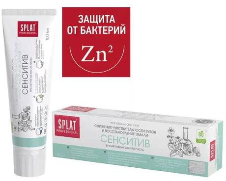 Фото Сплат Professional Sensitive, зубная паста, 100 мл