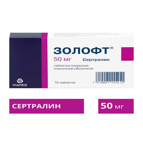 Фото Золофт таблетки, покрытые пленочной оболочкой 50 мг, 14 шт.