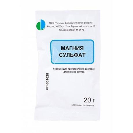 Фото Магния сульфат, порошок для приготовления раствора, 20 г