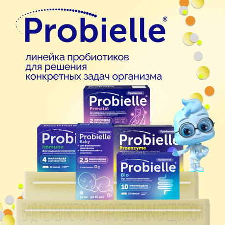 Фото Пробиэль Проэнзим капсулы, 10 шт.