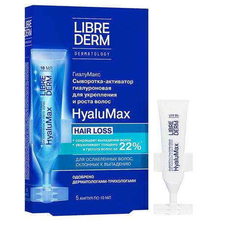 Фото Librederm HyaluMax, сыворотка-активатор для укрепления и роста ослабленных волос гиалуроновая 10 мл, 5 шт.