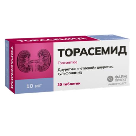 Фото Торасемид, таблетки 10 мг, 30 шт.
