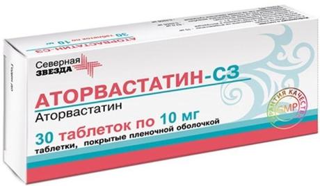 Фото Аторвастатин-СЗ таблетки, покрытые пленочной оболочкой 10 мг, 30 шт.