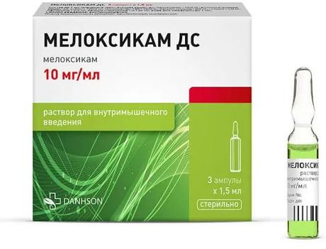 Фото Мелоксикам-ДС, раствор 10 мг/мл, ампулы 1.5 мл, 3 шт.