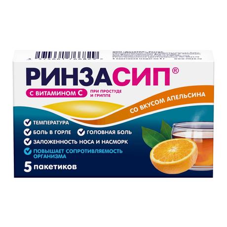 Фото Ринзасип, порошок (апельсин с витамином C), пакетики 5 г, 5 шт.