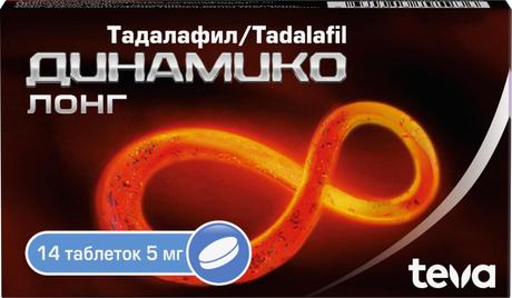 Фото Динамико Лонг, таблетки 5 мг, 14 шт.