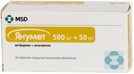 Фото Янумет, таблетки покрыт. плен. об. 500 мг+50 мг, 56 шт.