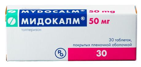 Фото Мидокалм, таблетки 50 мг, 30 шт.