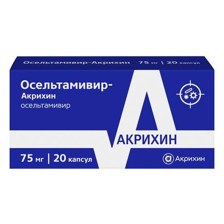 Фото Осельтамивир-Акрихин, капсулы 75 мг, 20 шт.