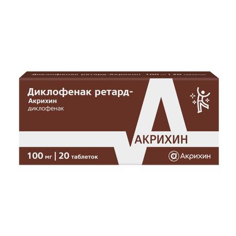 Фото Диклофенак ретард-Акрихин, таблетки с прологированным высвобождением, покрытые пленочной оболочкой 100 мг, 20 шт